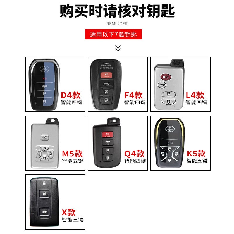 Suitable For Old Toyota Key Set Modification Replacement Camry Domineering Previa Crown Rav4 Car Smart Bag - Image 2